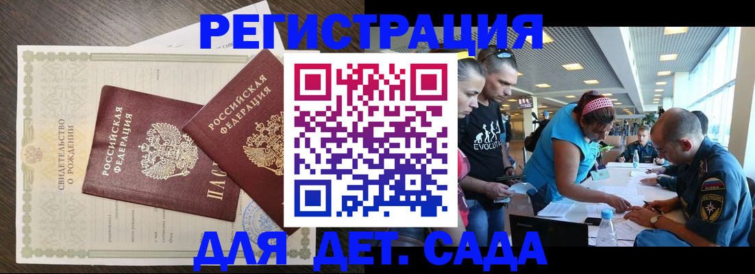 миграционный учет в Кирове