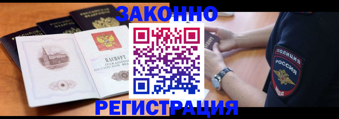 регистрация для школы в Кирове