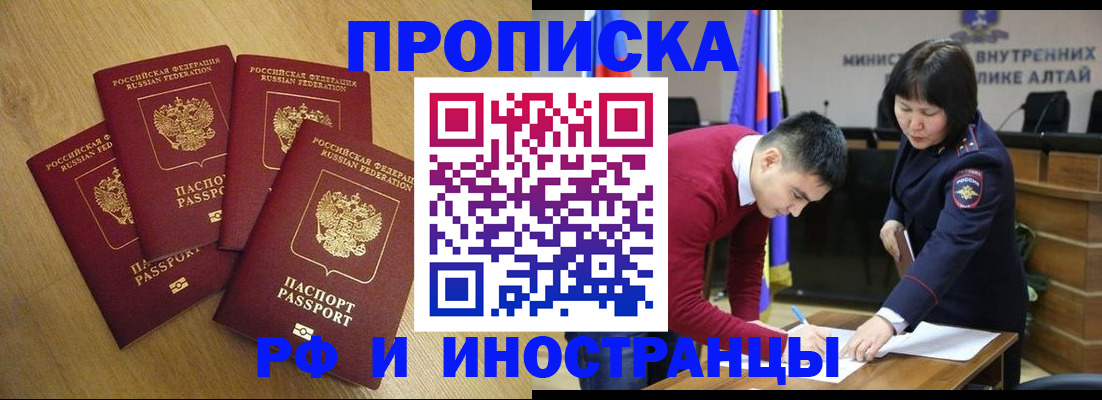 где прописаться в Кирове